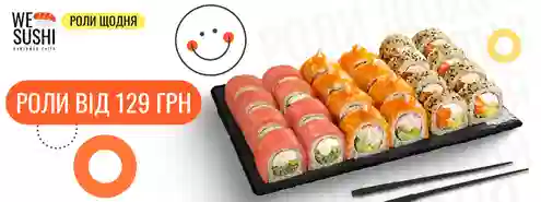 Роли від 129 грн