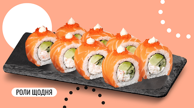 Червоний Дракон меню We Sushi