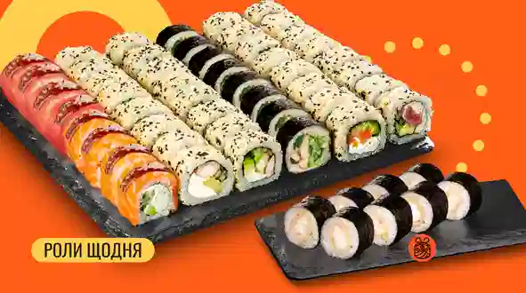 Блюдо Филадельфия сет 48 шт. меню We Sushi Филадельфия сет 48 шт. меню We Sushi