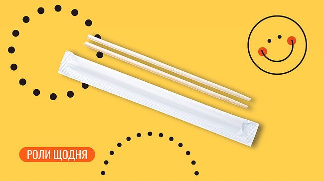 Палочки для еды меню We Sushi