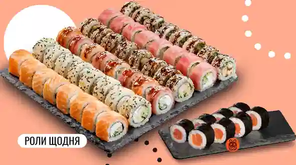 Блюдо Премиум сет 48 шт. меню We Sushi Премиум сет 48 шт. меню We Sushi