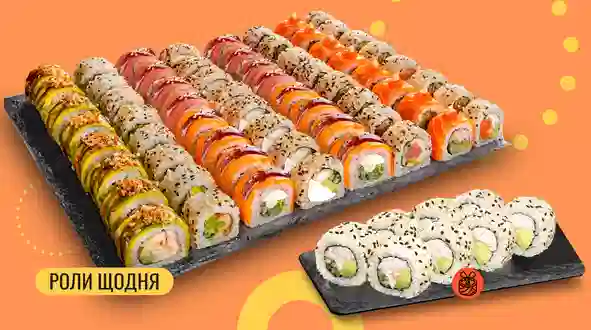 Блюдо Премиум сет 64 шт. меню We Sushi Премиум сет 64 шт. меню We Sushi