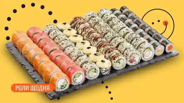 Блюдо Сет Фуне 72 шт. меню We Sushi Сет Фуне 72 шт. меню We Sushi