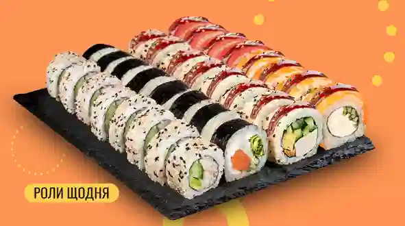 Блюдо Сет Килограмм 32 шт. меню We Sushi Сет Килограмм 32 шт. меню We Sushi