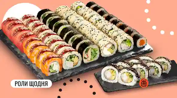 Блюдо Сет Мидори 48 шт. меню We Sushi Сет Мидори 48 шт. меню We Sushi