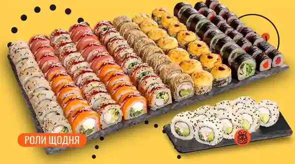 Блюдо Сет Огами 88 шт. меню We Sushi Сет Огами 88 шт. меню We Sushi