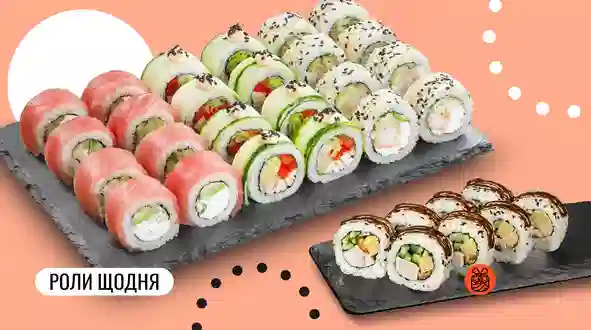 Блюдо Сет Роял 24 шт. меню We Sushi Сет Роял 24 шт. меню We Sushi