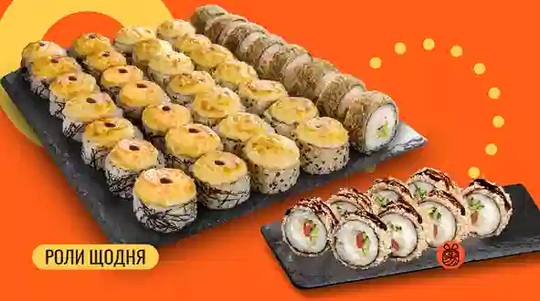 Блюдо Сет Тёплый 40 шт. меню We Sushi Сет Тёплый 40 шт. меню We Sushi