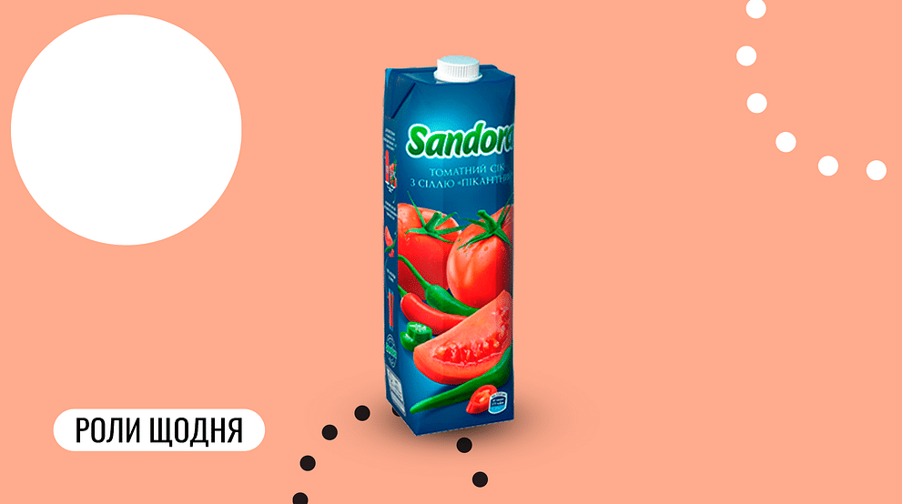 Сік томатний Sandora 0,95 л меню We Sushi