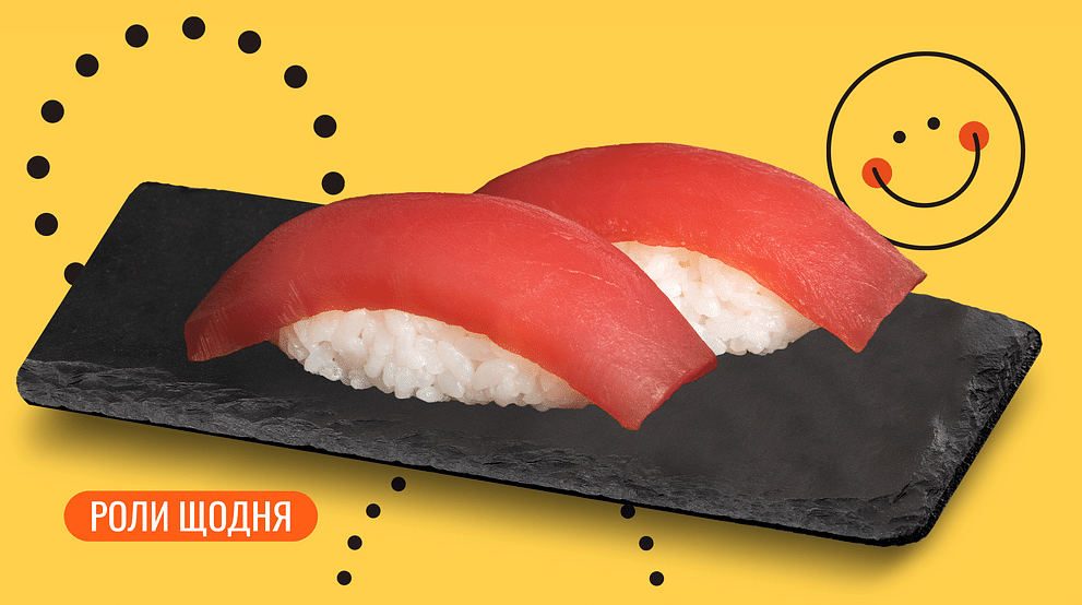 Суші нігірі з тунцем меню We Sushi