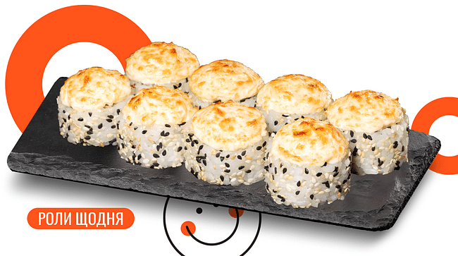 Запечений з креветкою меню We Sushi