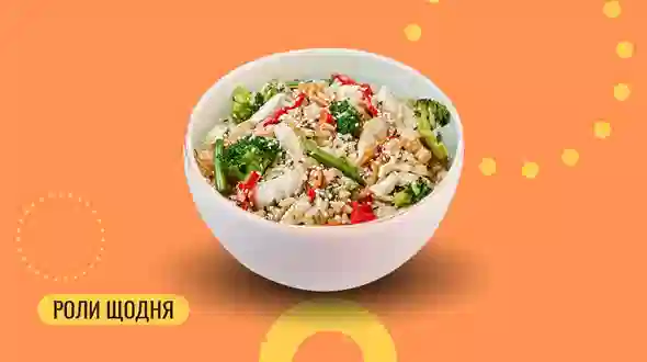 Страва Рис з куркою меню We Sushi Рис з куркою меню We Sushi