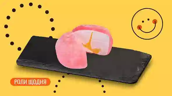 Блюдо Японский десерт Гранат с медом меню We Sushi Японский десерт Гранат с медом меню We Sushi